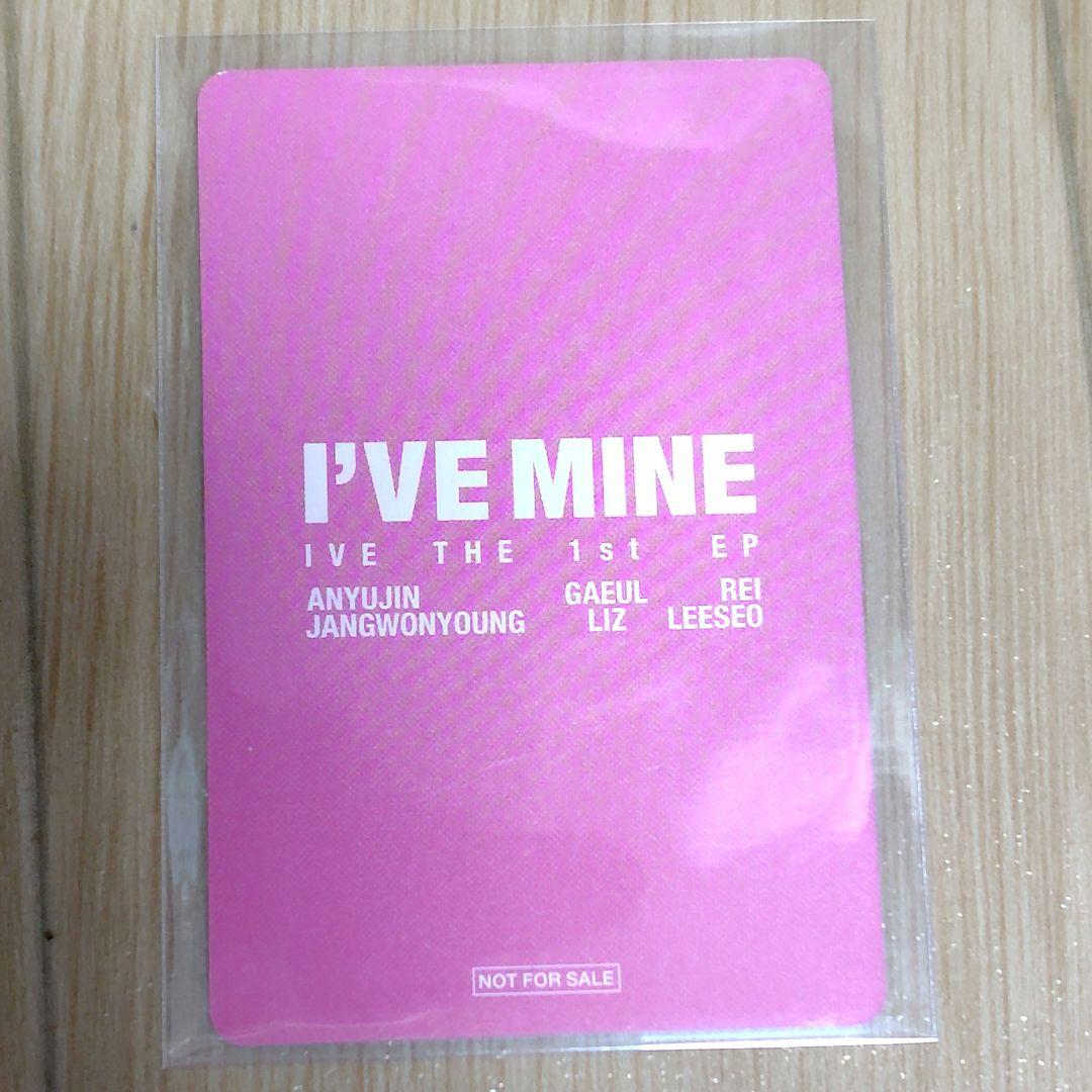 IVE I've MINE 会場限定 ガウル トレカ ② - メルカリ