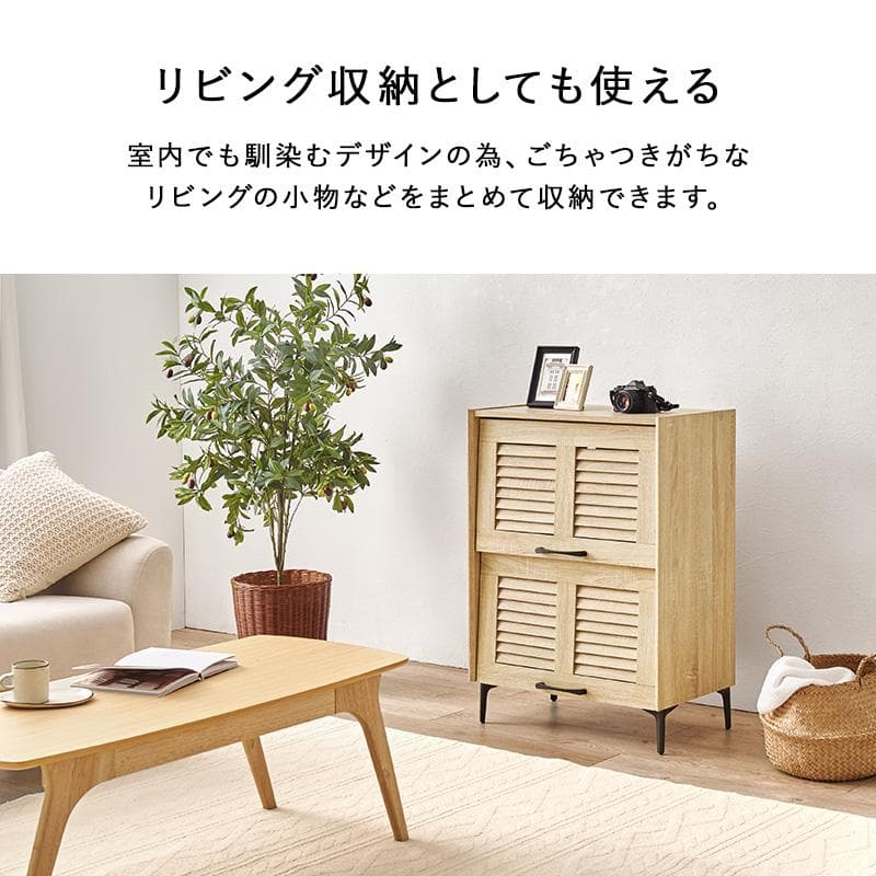 シューズラック 2扉タイプ 幅61cm ホワイト [8094] - メルカリ