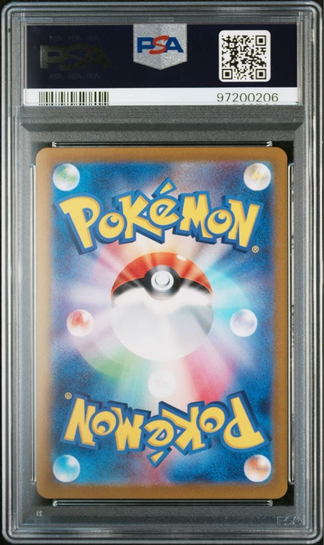 世界に615枚ポケモンカード151 ピジョット マスターボールミラー PSA10