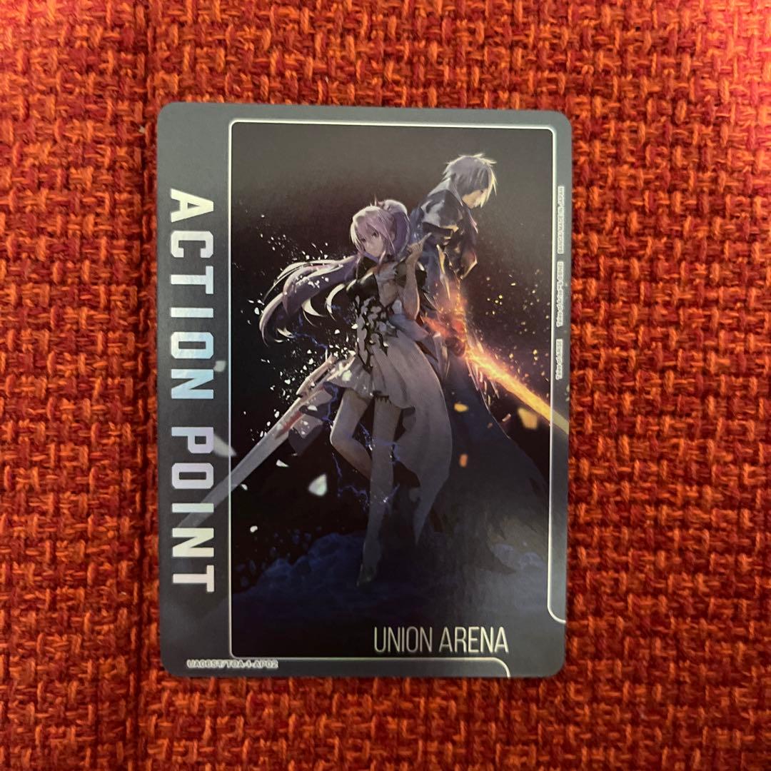 ユニオンアリーナ テイルズ アライズ アクションポイント AP スタート