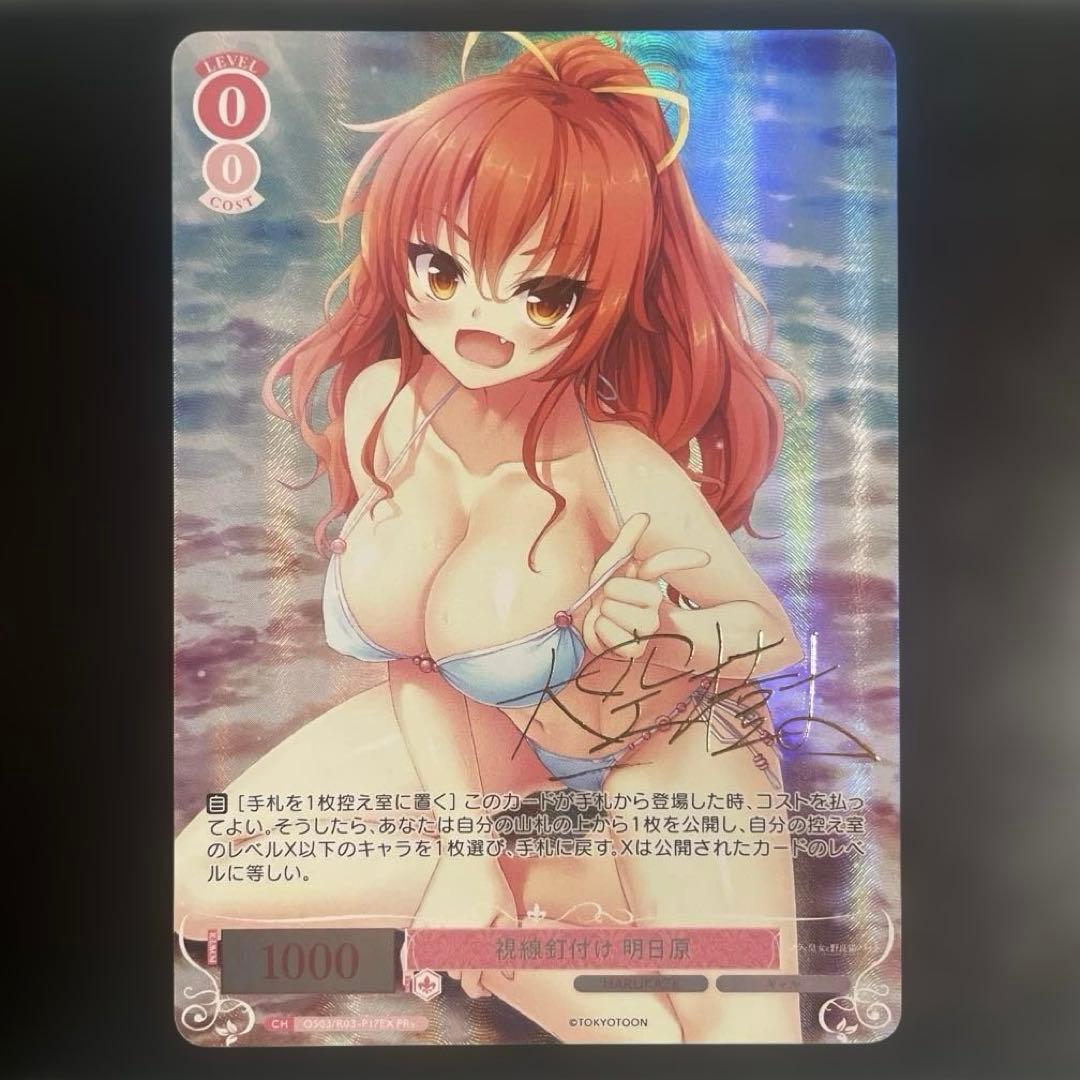 視線釘付け 明日原 PR+ SCK3015CP2S ｜ 機械部品・FA部品の通販【岩田製作所】