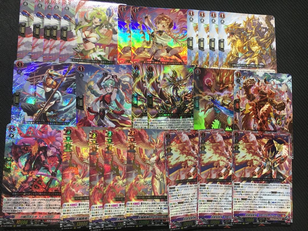 ヴァンガード ニルヴァーナ ドラエン デッキパーツセット