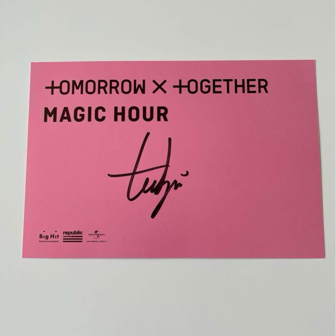 TXT テヒョン リリイベ 直筆サイン - メルカリ