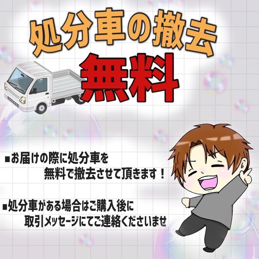 京都配送価格【946】《関西》一般車 シティー車 ADVANTACE ブルー