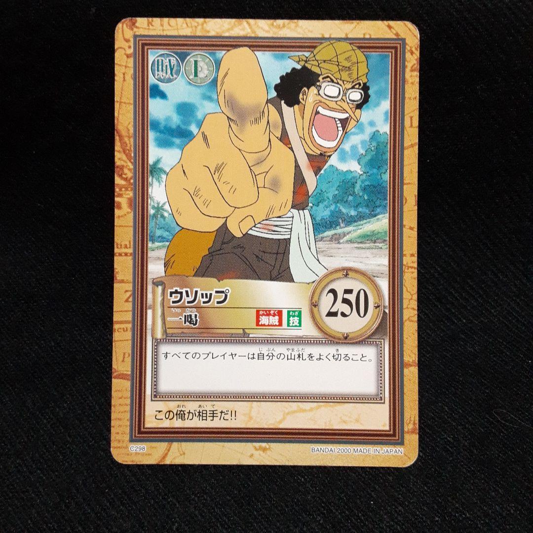 旧ワンピースカード - メルカリ