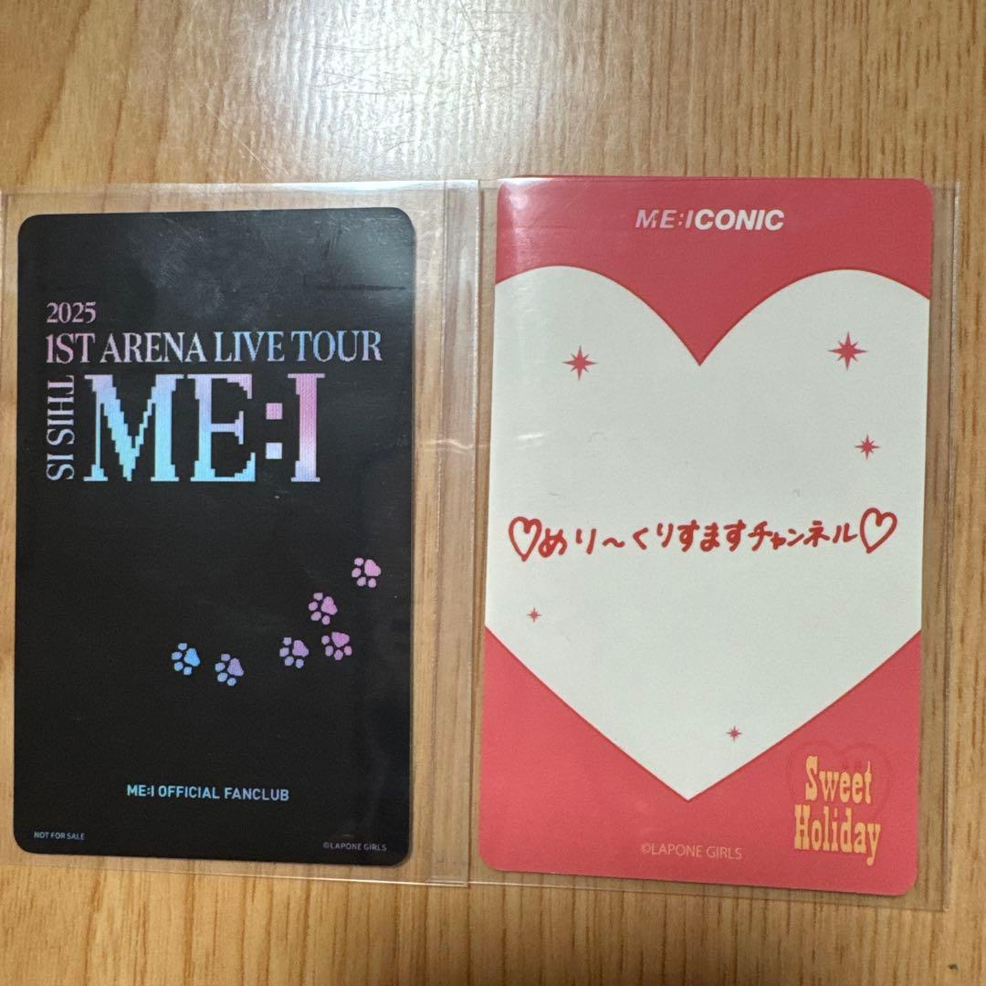 ミーアイ 7000円トレカ 村上りのん - メルカリ