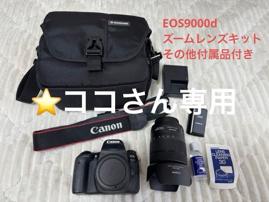 Canon EOS 9000D デジタル一眼レフ　レンズキット EOS 9000D デジタル一眼レフカメラ EF-S18-135 IS USM レンズキット