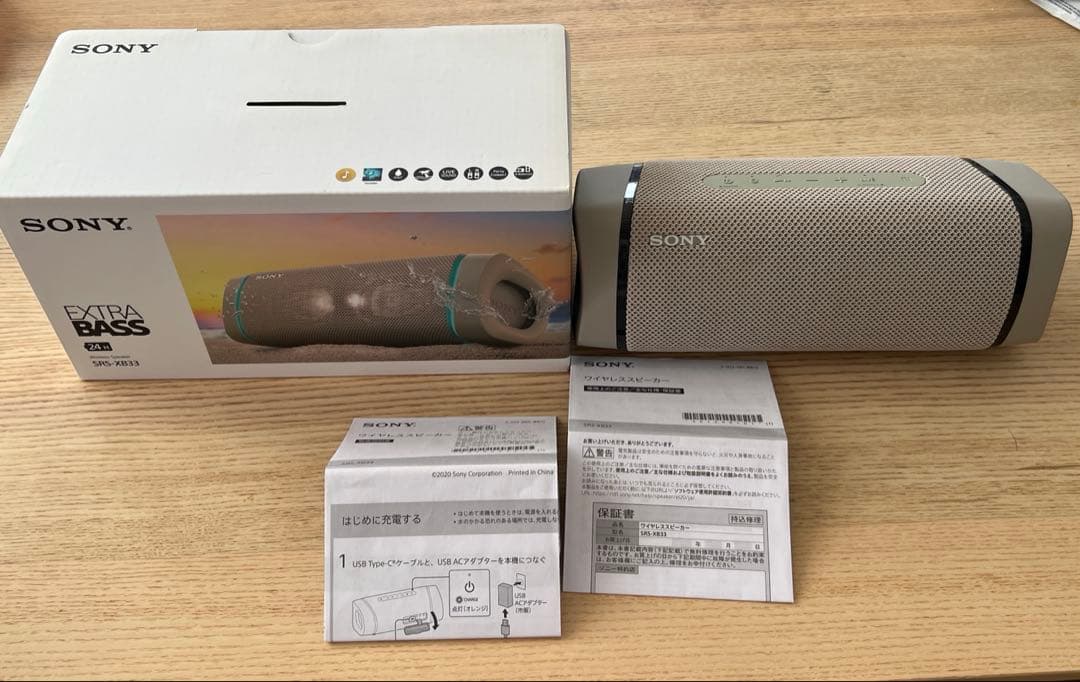 SONY ワイヤレスポータブルスピーカー SRS-XB33 ベージュ Amazon.co.jp: ソニー ワイヤレスポータブルスピーカー SRS-XB33