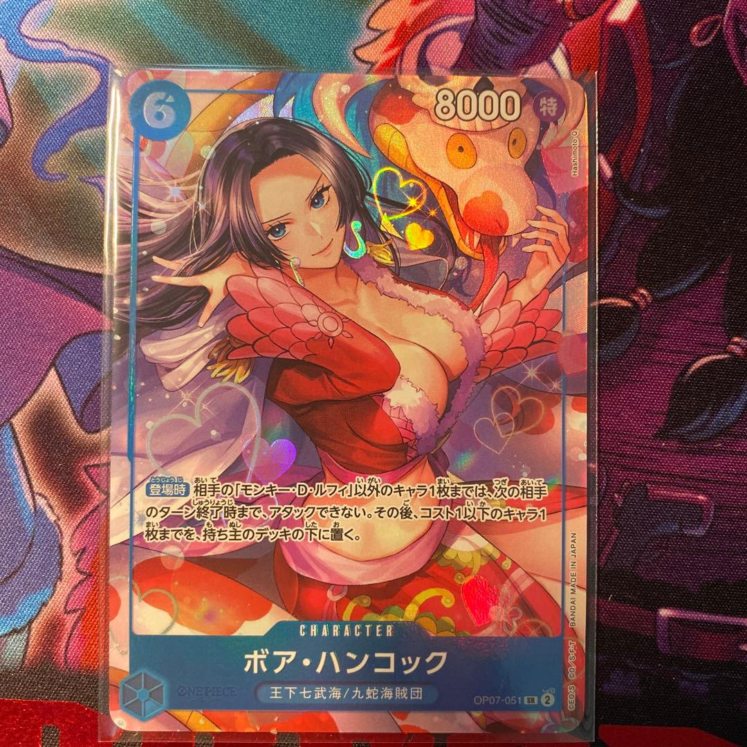 ボア・ハンコック 中国2周年 プロモ パラレル OP07-051 他10枚 - メルカリ