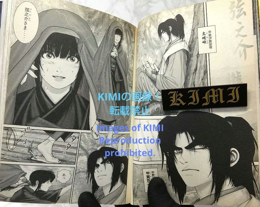 希少 初版 バジリスク 甲賀忍法帖 1 コミック 2003 Basilisk - メルカリ