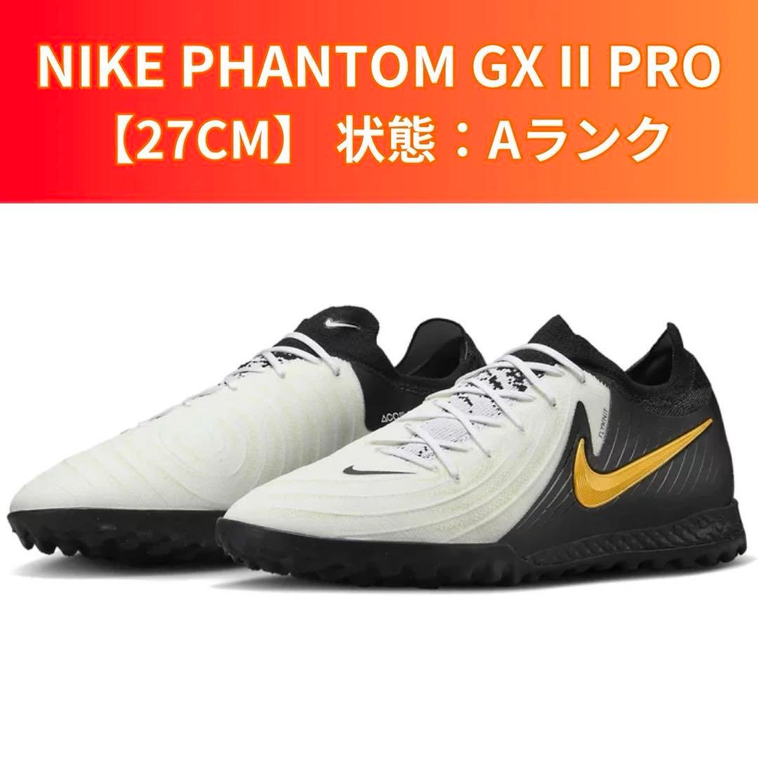 シューズ 27cm NIKE PHANTOM GX2 PRO Nike Phantom GX 2 Pro FG - SoccerWorld - SoccerWorld