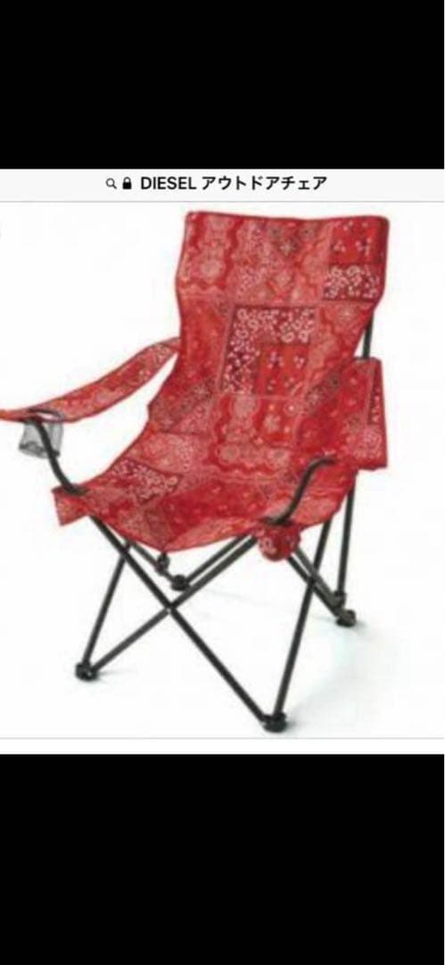 新品 DIESEL ディーゼル アウトドアチェア 赤 ペイズリー柄 - メルカリ