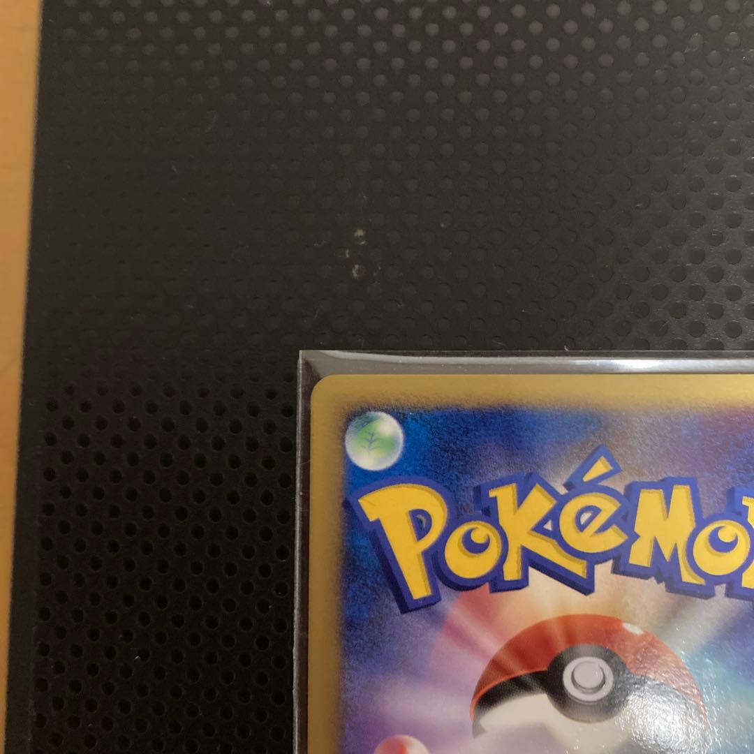 ポケモンカード バンギラス LV.57 DP2 DPBP#298⭐︎2枚 - メルカリ