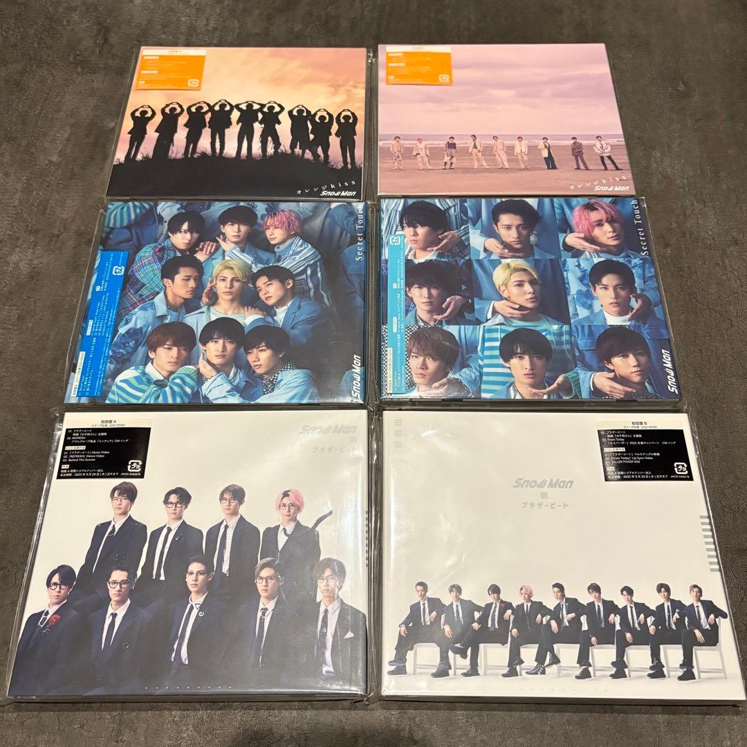 SnowMan シングル まとめ売り - メルカリ