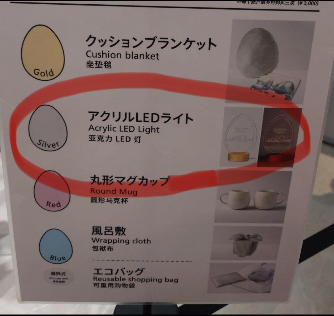 大阪万博 電力館 アクリルLEDライト 銀賞 - メルカリ