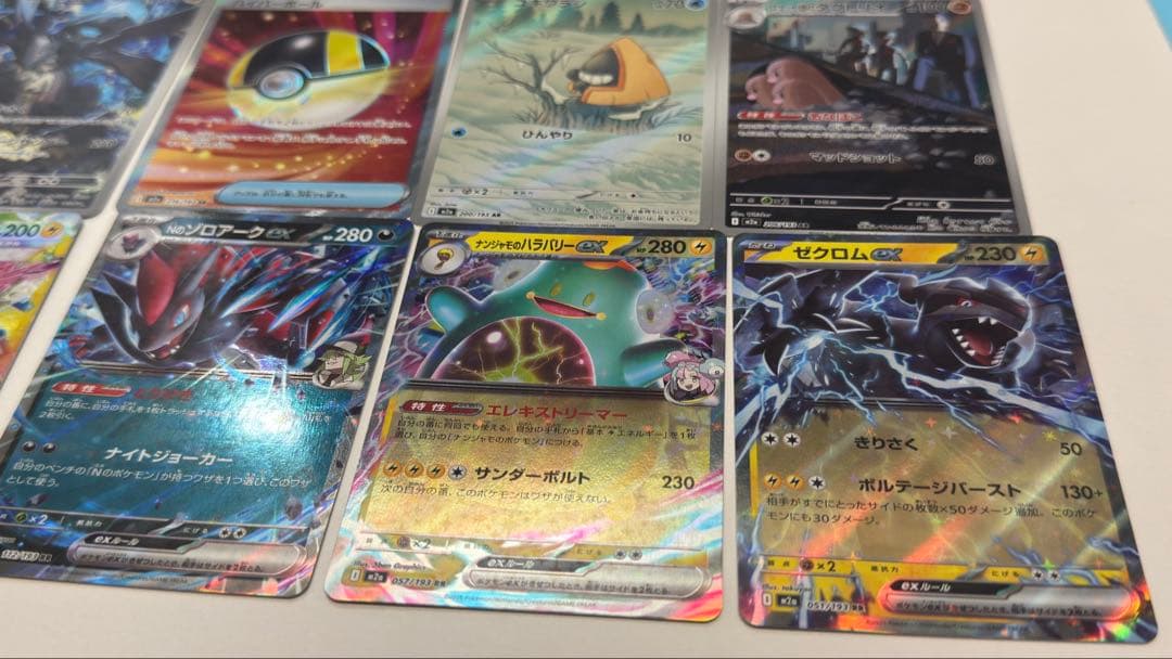 ポケモンカードセット 多彩なカード - メルカリ