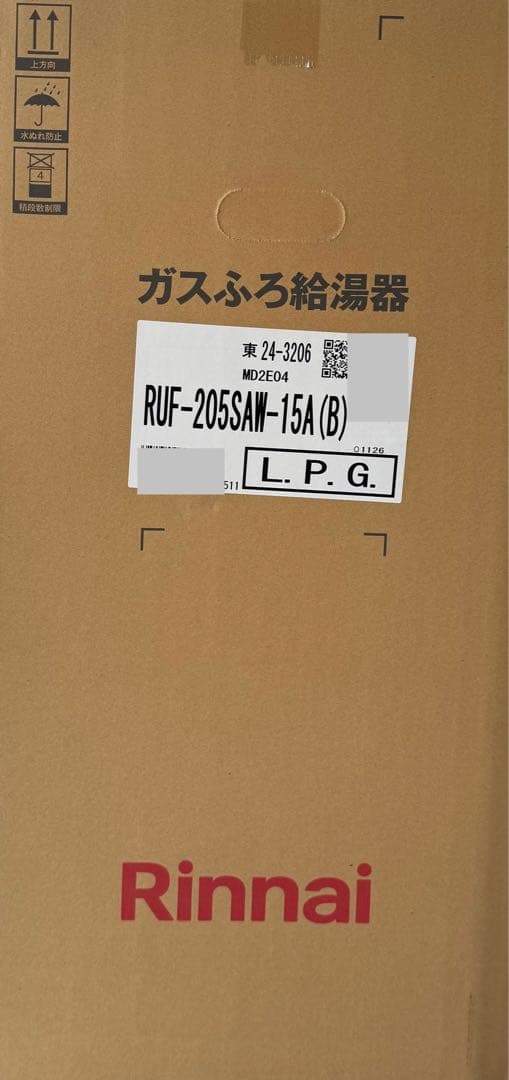 リンナイ LPガス20号追い焚き給湯器 リモコン付 gaskigu-shop_ruf-a2015saw-c-