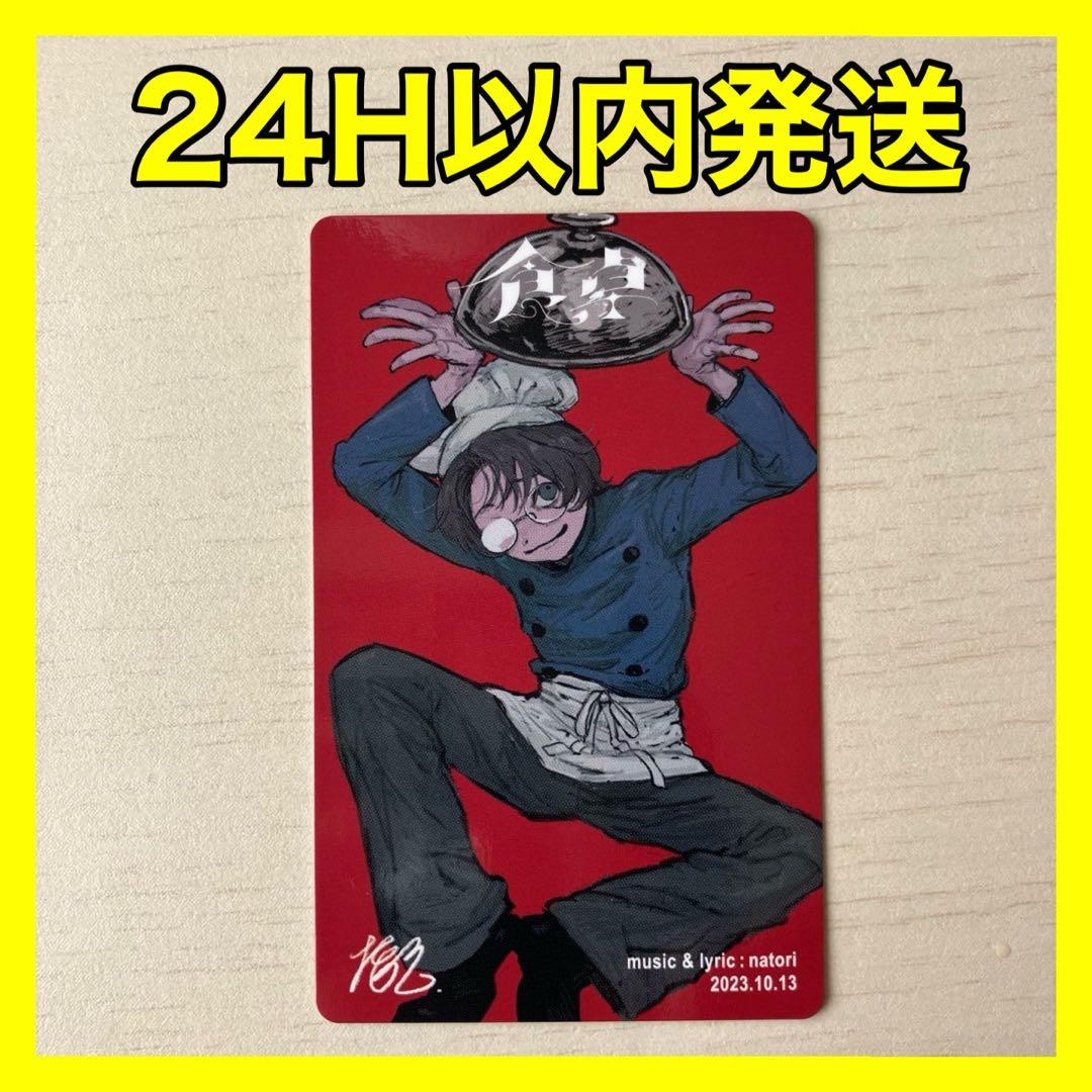 はは様 リクエスト 2点 まとめ商品 - メルカリ