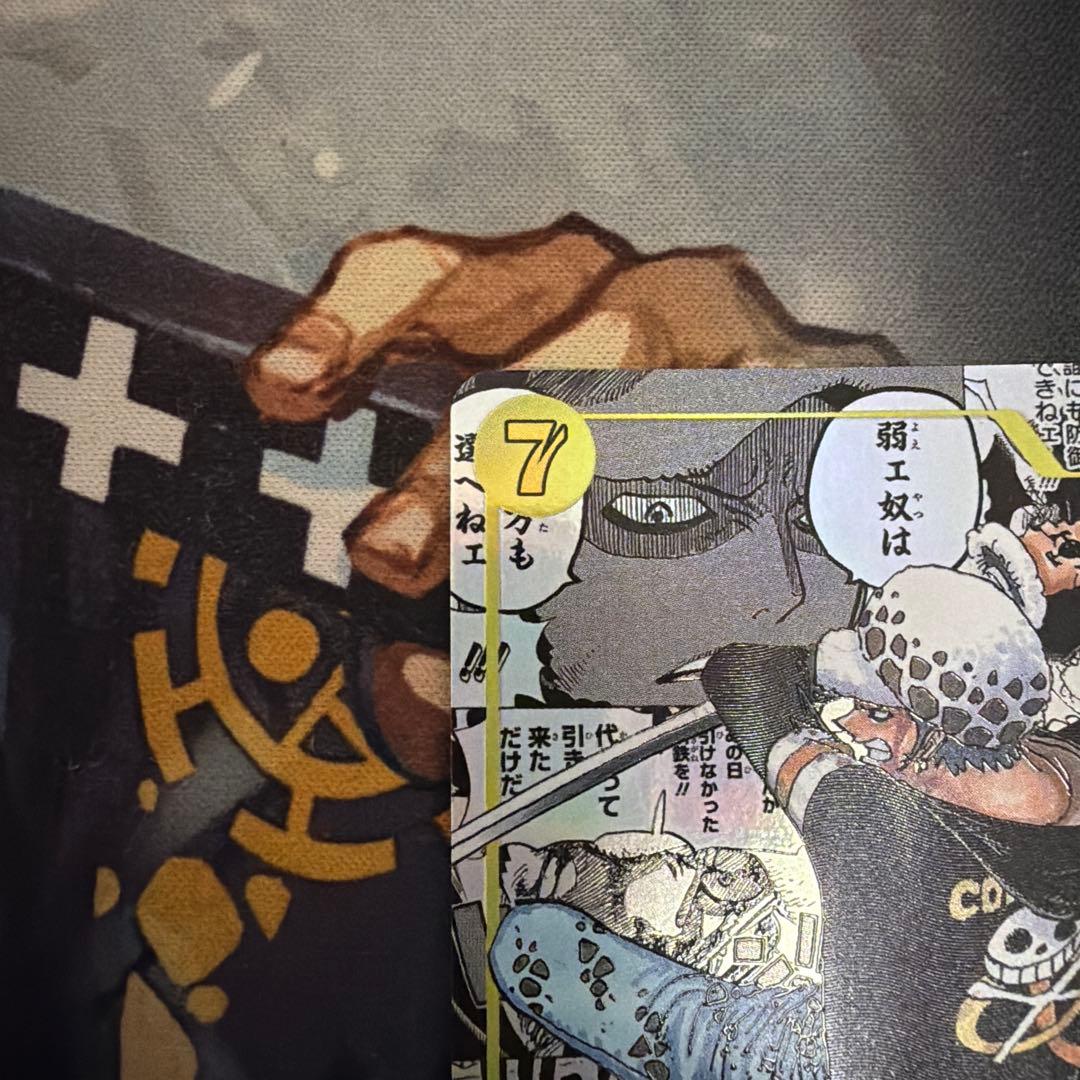 トラファルガー・ロー SEC スーパーパラレル(コミパラ) OP10-119