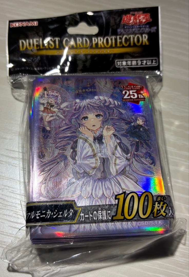 遊戯王 ヴァルモニカ スリーブ新品 - メルカリ