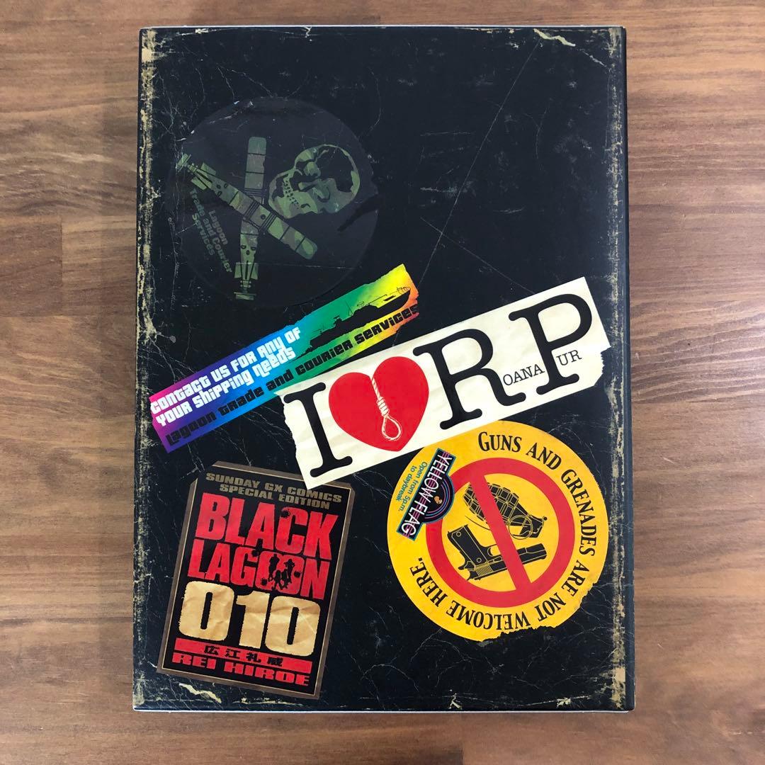 限定版】ブラックラグーン 010 広江礼威 アートワーク集 お風呂