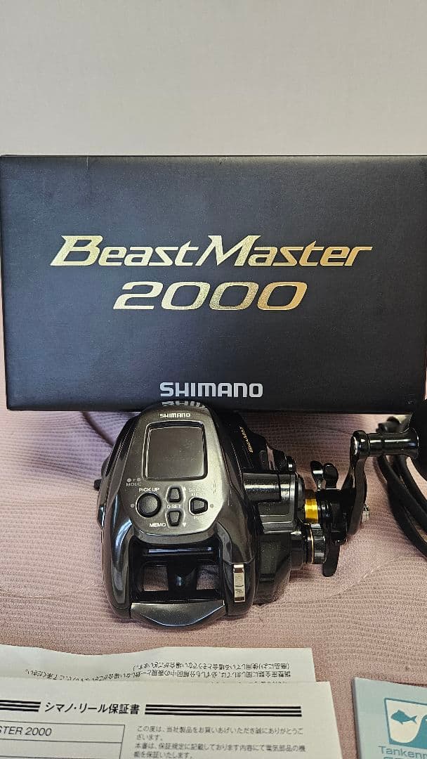 22 BeastMaster 2000 電動リール ビーストマスター2000 22 BEAST MASTER 2000 – Bass-Tokyo