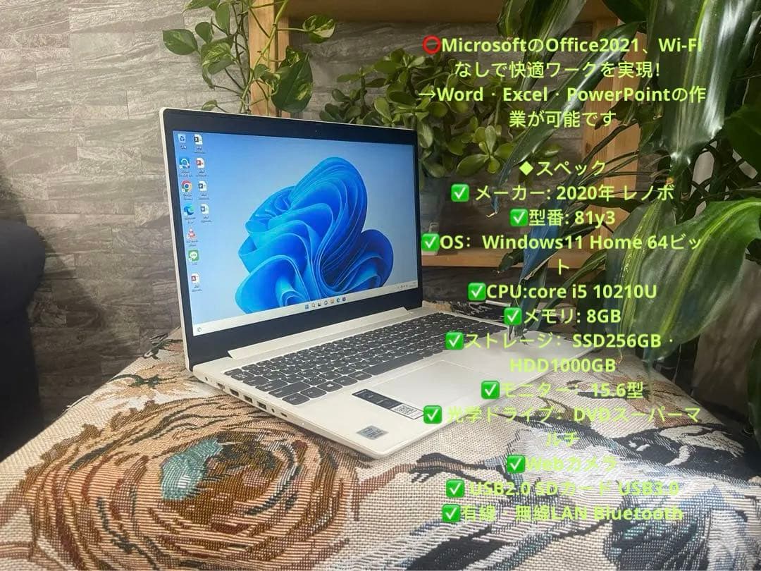 Core i5 Lenovoレノボ ノートパソコン　Windows11 楽天市場】【最大5千クーポン&最大P37倍】【公式・直販】ノート