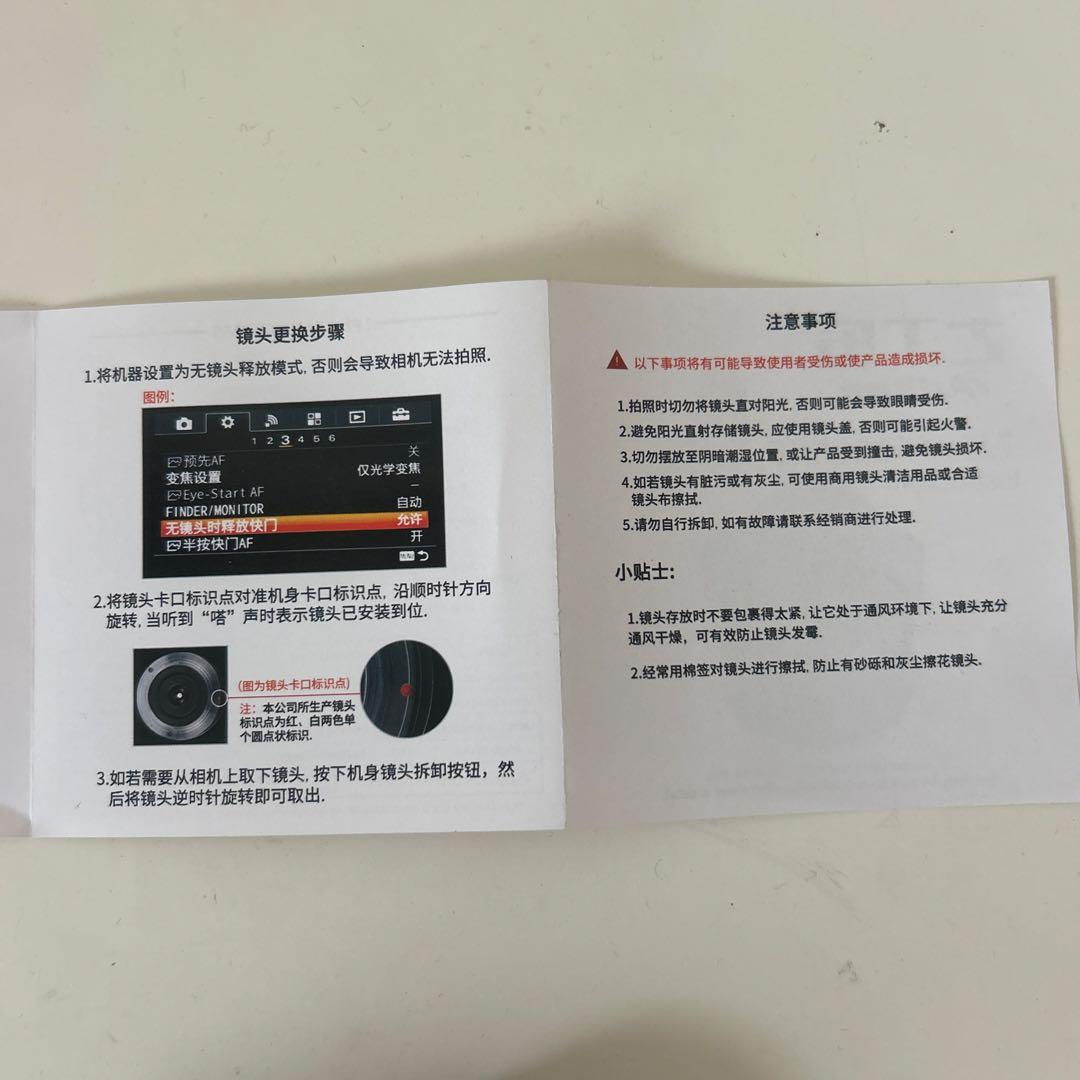 ☆美品☆ 七工匠 F2.8 7.5mm 魚眼 FX-mount レンズ