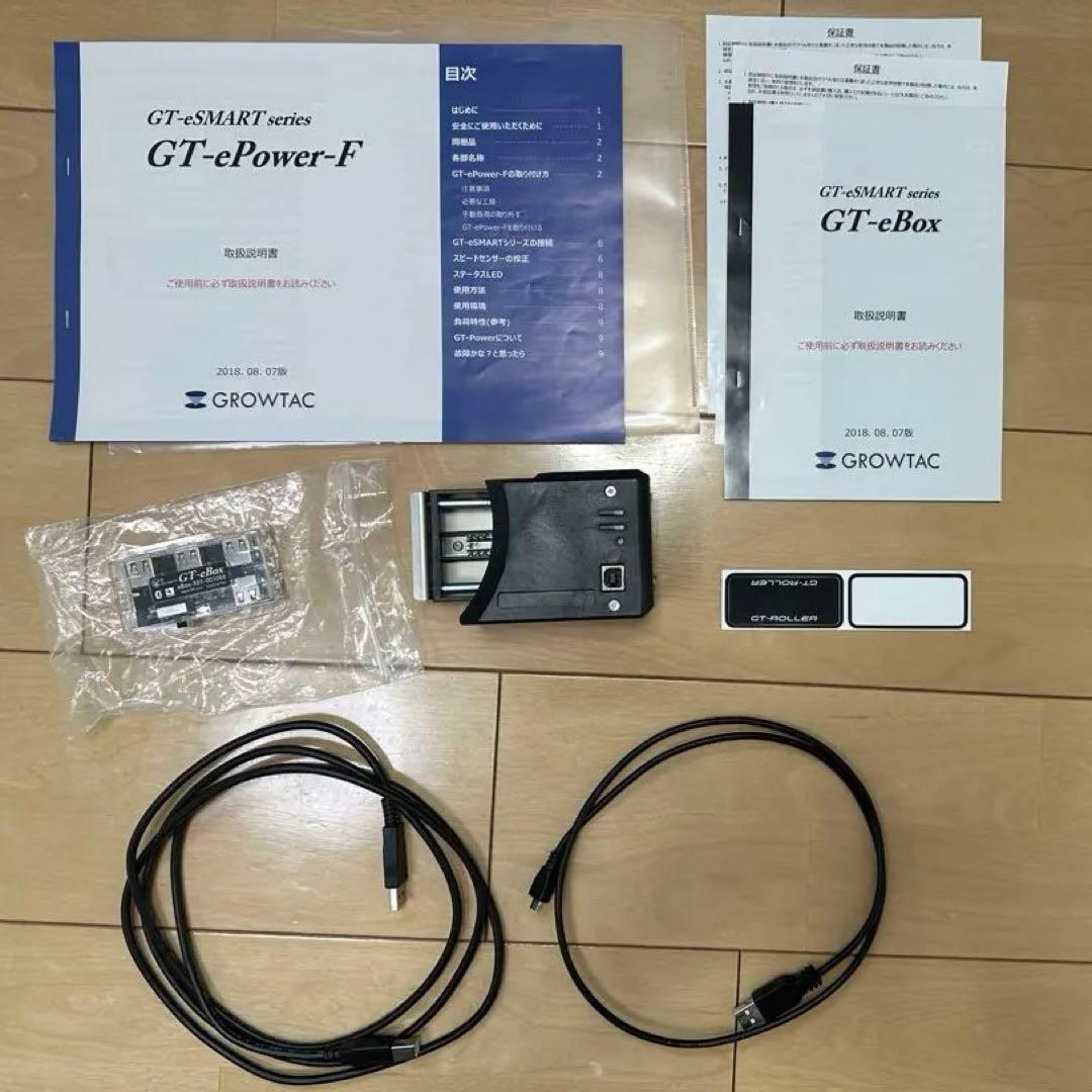 グロータック GT-eBox 、GT-ePower-F - メルカリ