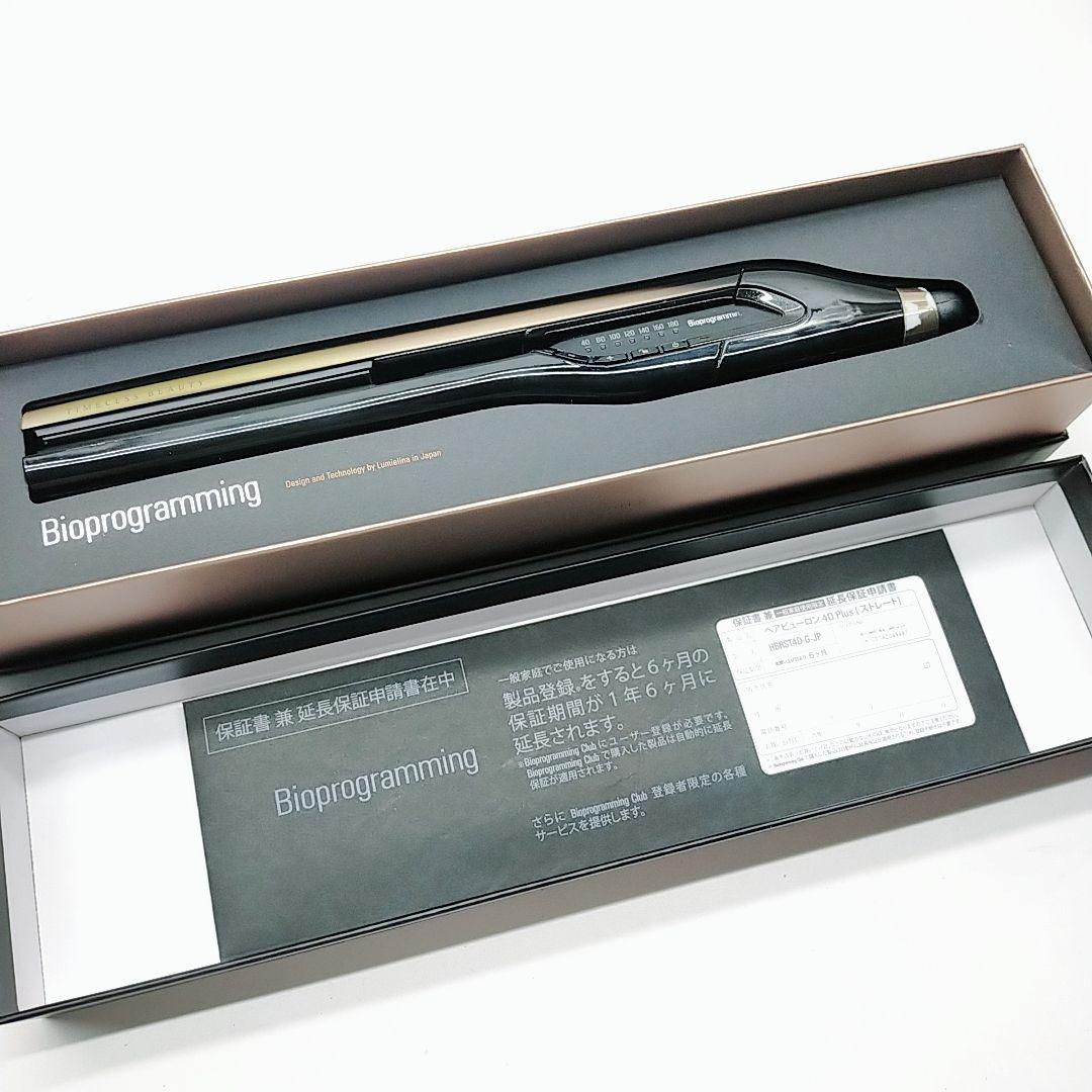 付属品完備✨️リュミエリーナ ヘアビューロン 4D plus ストレート ヘアビューロン 4D Plus [ストレート] | Bioprogramming Club