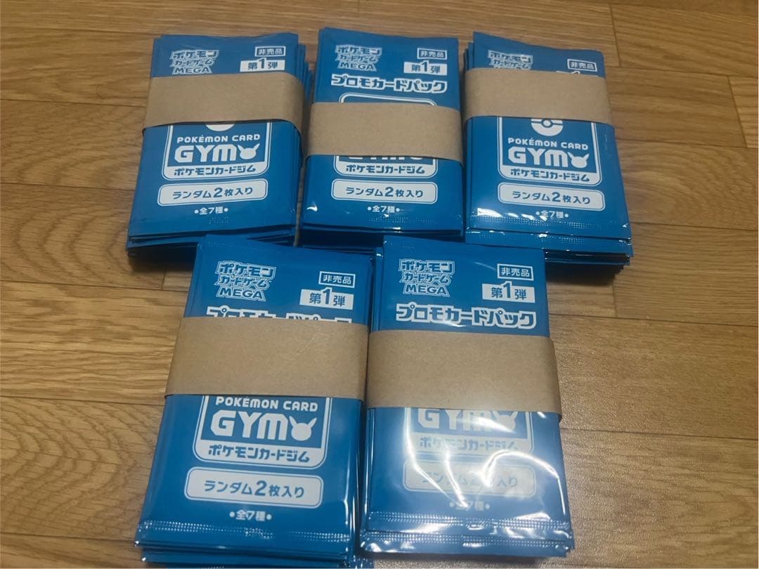 ポケモンカード　MEGA ジムプロモ 1弾 100パック 帯付き ポケカ ジムプロモカードパック MEGA 100パック強 - メルカリ