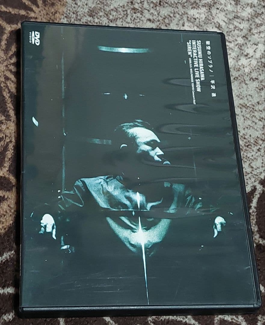 平沢進 DVD 架空のソプラノ SIREN - メルカリ