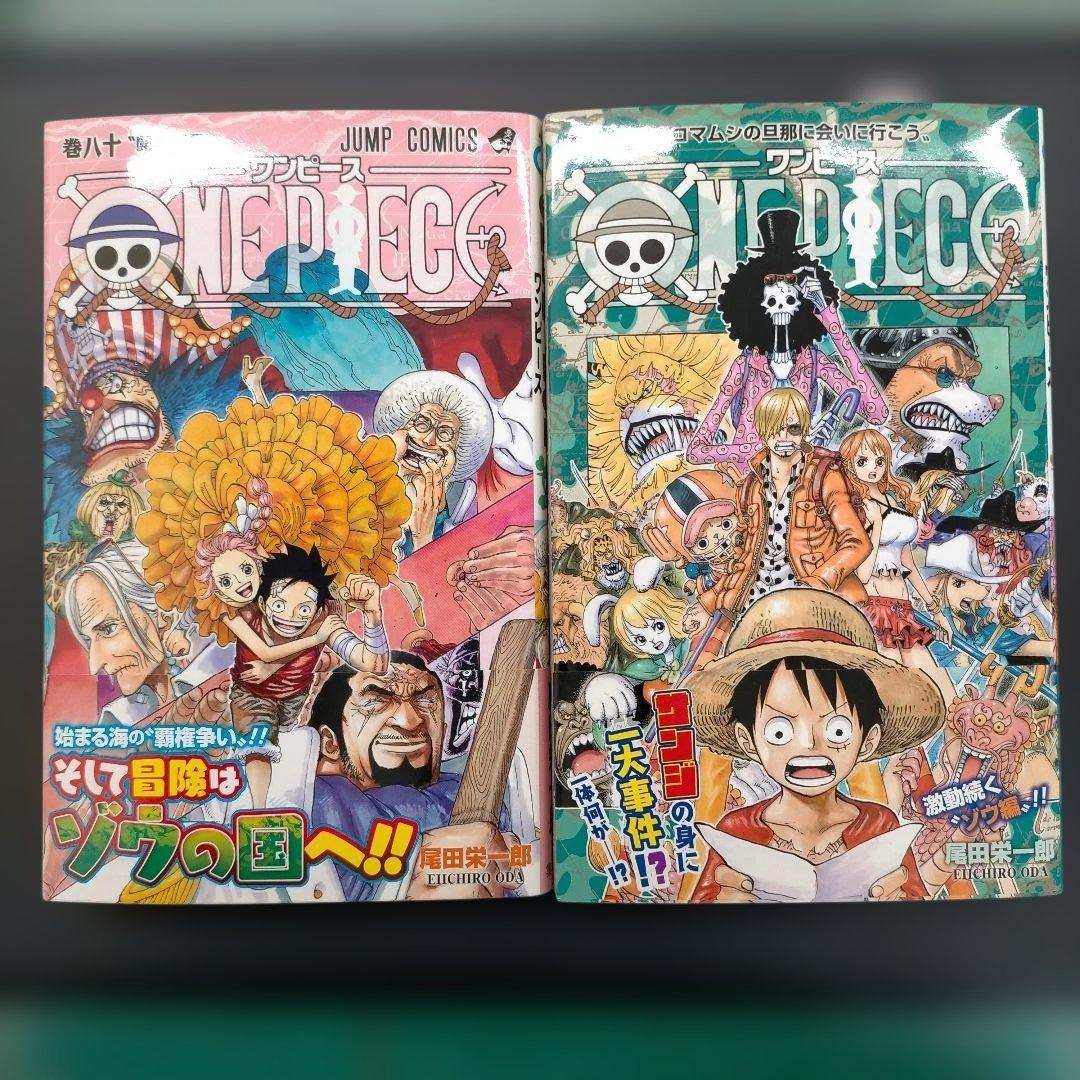 ワンピース 80巻 81巻 セット - メルカリ