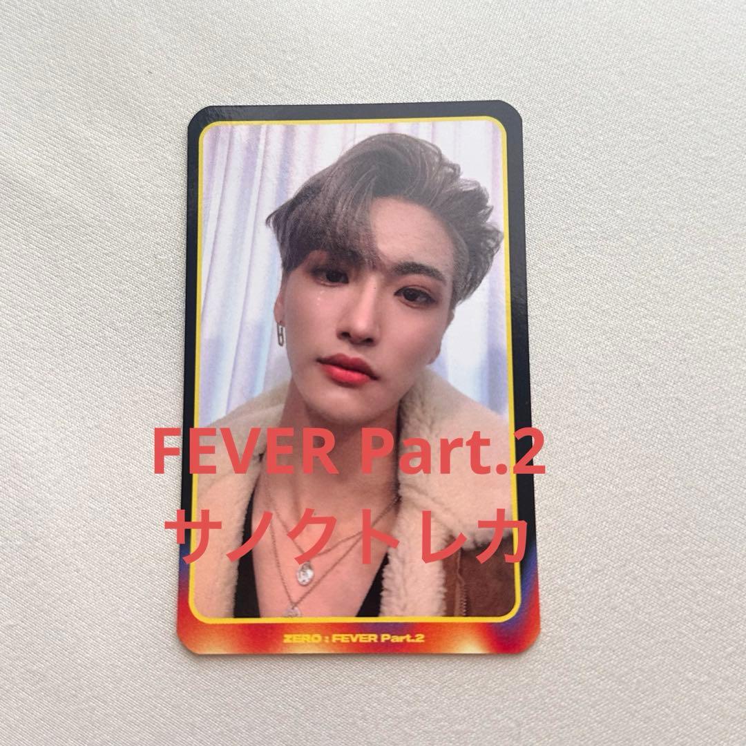 ATEEZ ソンファ コンバン サノク トレカ FEVER Part.2 - メルカリ