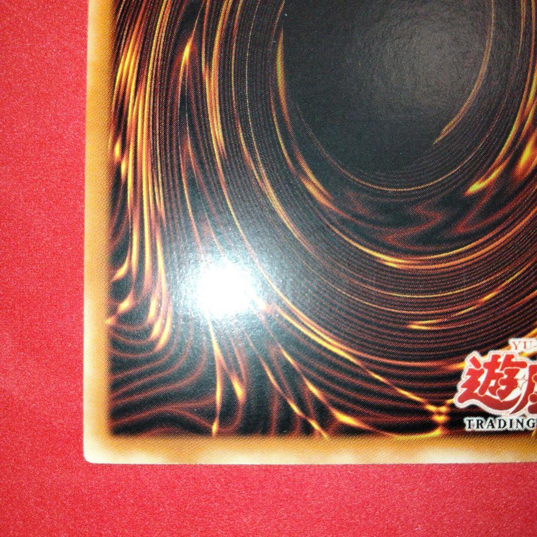 美品 遊戯王 八咫烏 旧アジア 1st シークレット 英語 初期 - メルカリ