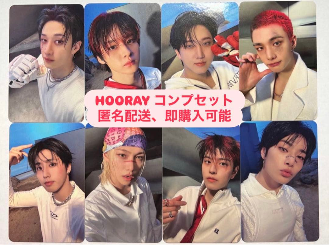 コンプ straykids スキズ karma 封入 両面 トレカ HOORAY - メルカリ