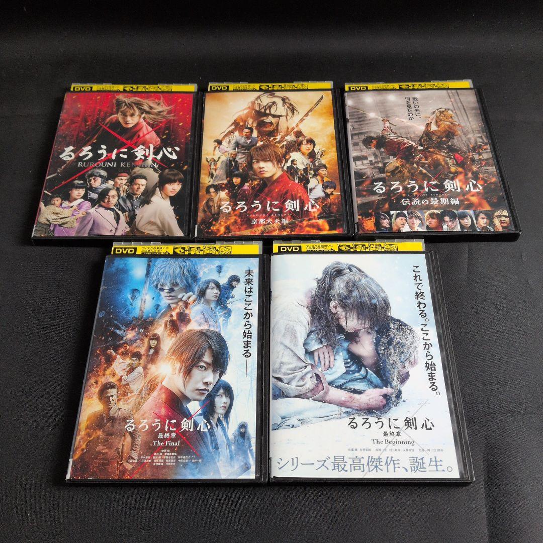 邦画〕るろうに剣心シリーズDVDセット 【レンタルアップ品】 - メルカリ