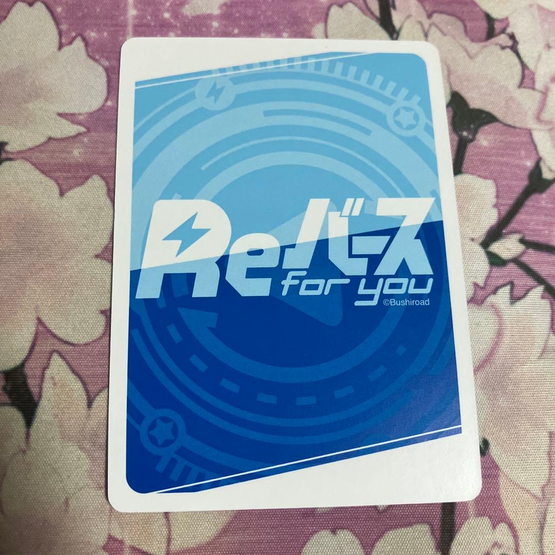 即買い可能 任務中 ホシノ snr シリアル入り reバース ブルアカ - メルカリ