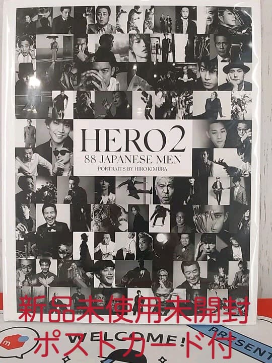 HIRO KIMURA 写真展 「HERO2」 図録 写真集【新品未使用未開封】 NEWS| ワールド オンラインストア | WORLD ONLINE STORE