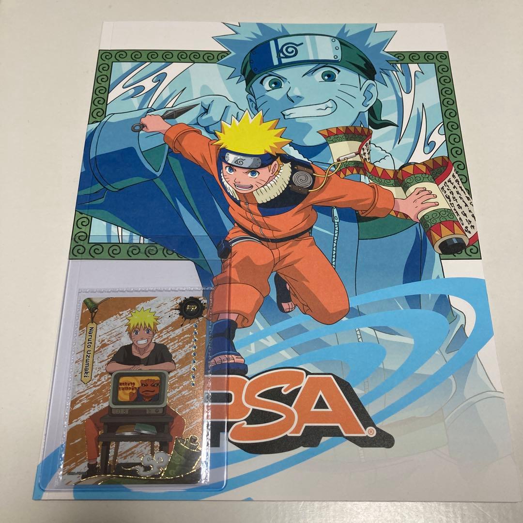 新品 未開封】PSA マガジン 12月号 ナルト naruto うずまきナルト