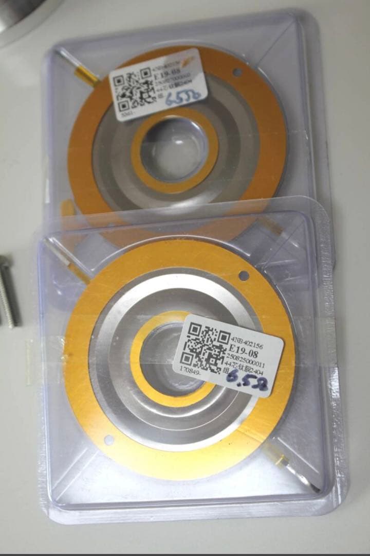 JBL 075 ホーン型ツイーター 一個 アルミ合金製ホーンペアで付属