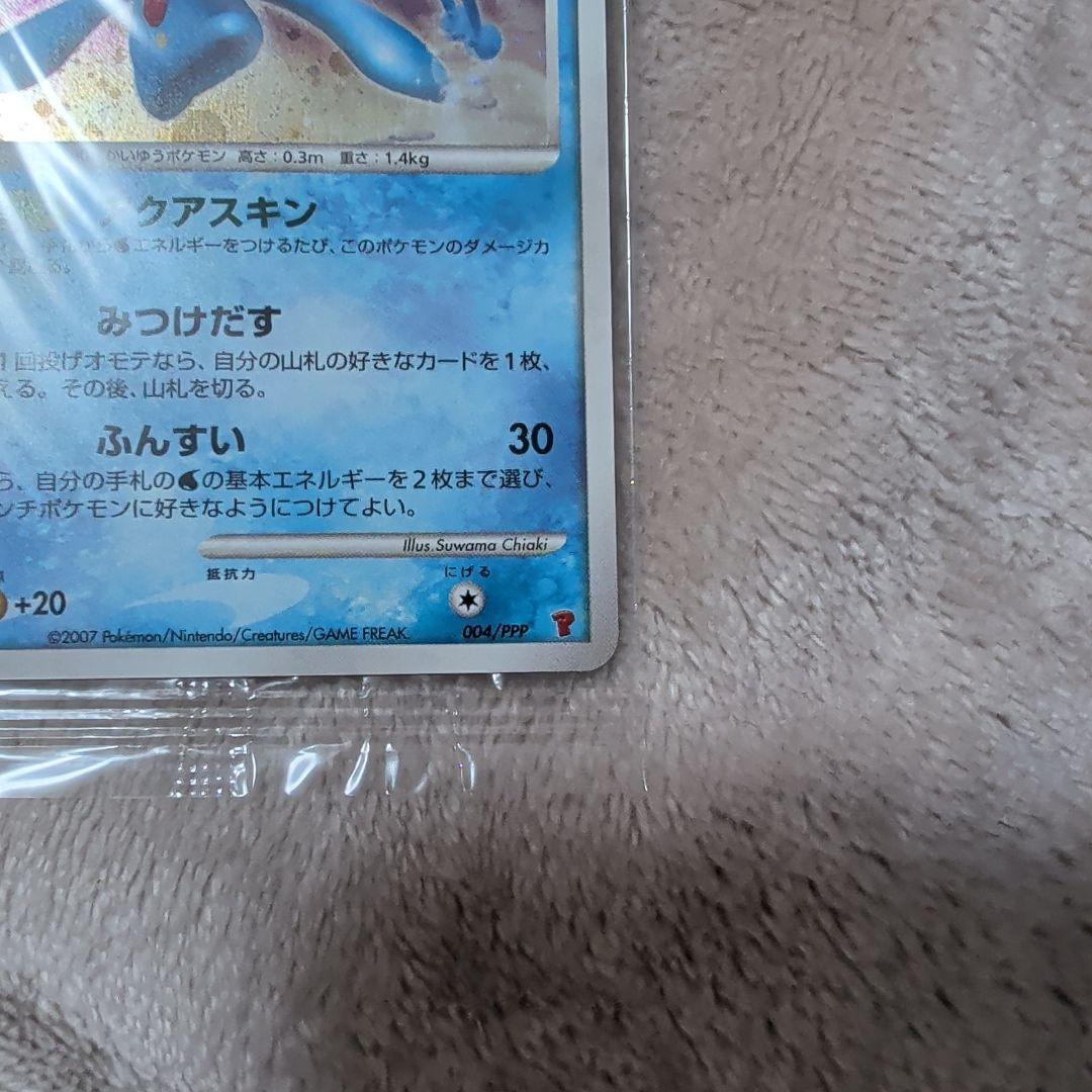 【未開封】トレーナズクラブプロモ　ナエトル　マナフィ　セット