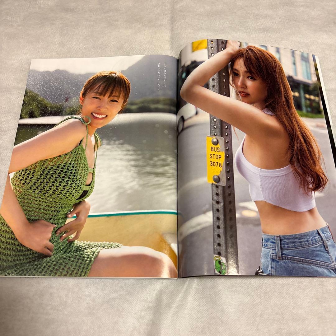 週刊プレイボーイ28号 表紙深田恭子 33.34号表紙深田恭子2冊セット