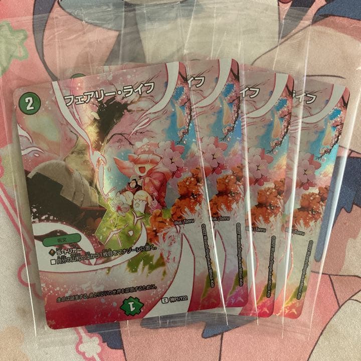 人気 フェアリーライフ フェアリーreライフプロモ 春 神アート