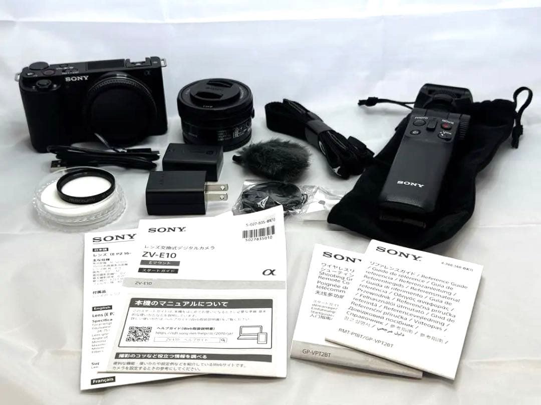 期間限定値下げ　ZV-E10L+シューティンググリップ12/20 23:59まで レンタル] ソニー VLOGCAM ZV-E10 2K パワーズームレンズキット