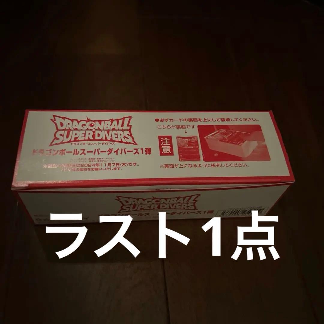スーパードラゴンボールダイバーズ☆第1弾☆未開封品200枚入 - メルカリ