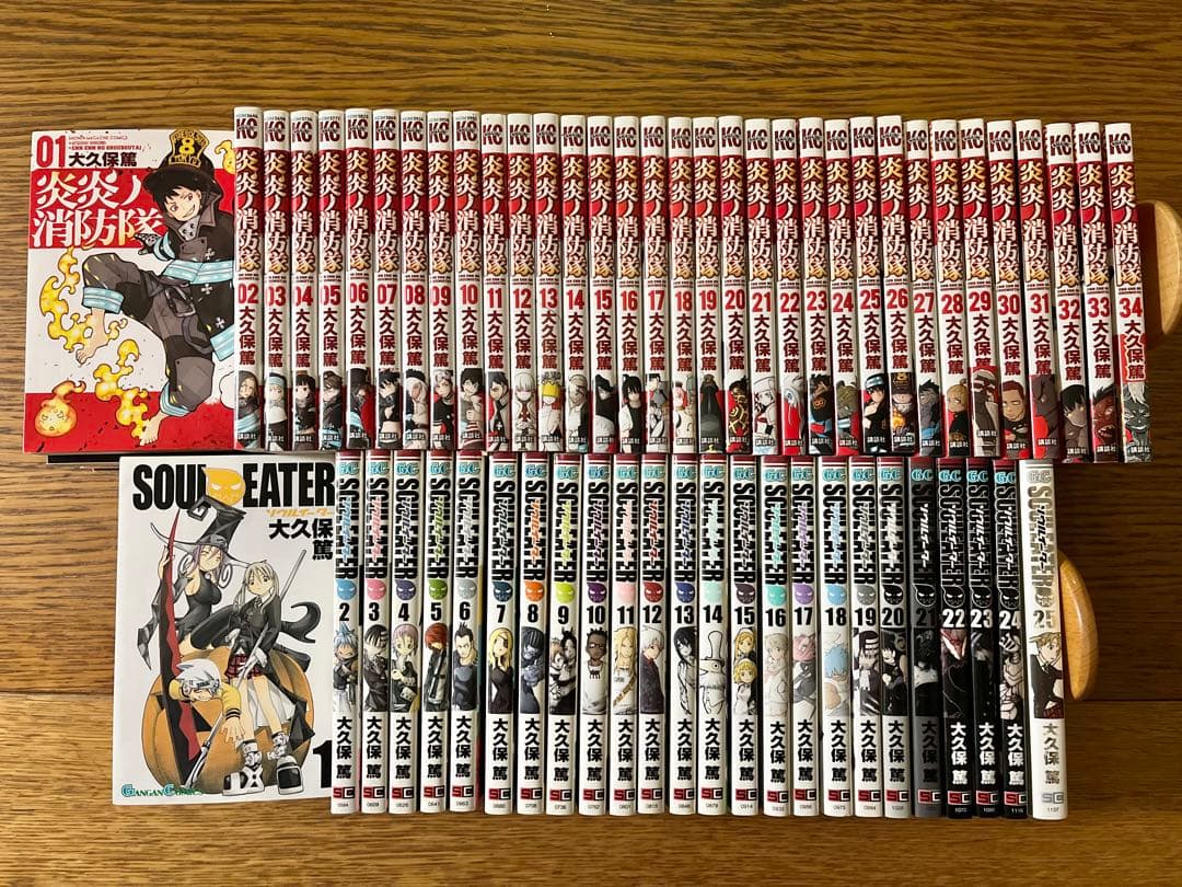 炎炎ノ消防隊 全巻セット1〜34巻、ソウルイーター全巻セット1〜25巻