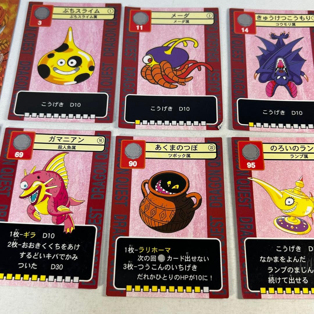 ドラゴンクエスト トレーディングバトルカード 30枚セット - メルカリ
