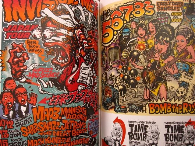 The Birthe of Rockin’JellyBean　500部　限定版