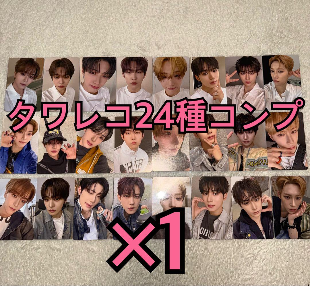 ALD1 ALPHA トレカ タワレコ ラキドロ 渋谷 24種コンプ ① ALD1 EUPHORIA タワレコ 渋谷 特典 ラキドロ 24種 コンプ - メルカリ